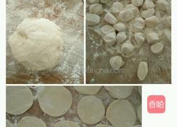 香菇 洋葱 辣椒 猪肉水饺的做法图解5