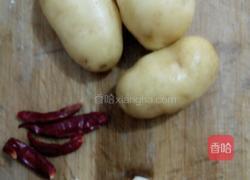 孜然土豆片的做法图解1