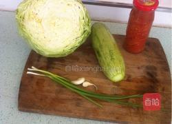 卷心菜炒西红柿葫芦片的做法图解1