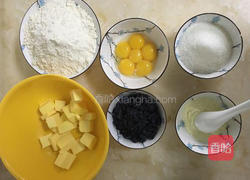 葡萄干奶酥的做法图解1