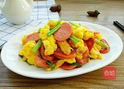 火腿肠炒鸡蛋的做法图解8