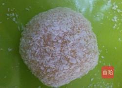 椰蓉糯米糍的做法图解7