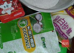 椰蓉糯米糍的做法图解1