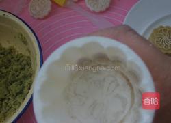 绿豆糕的做法图解8