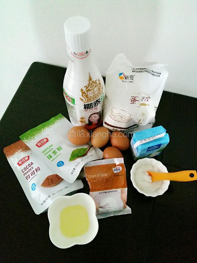 准备食材：食材称重