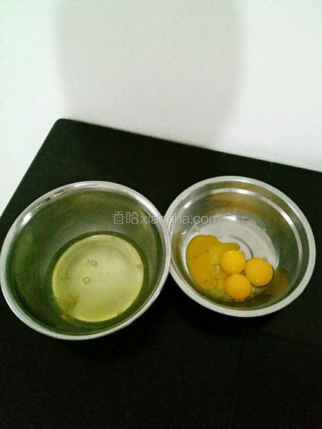 将蛋清和蛋黄分至两个无水无油的容器中