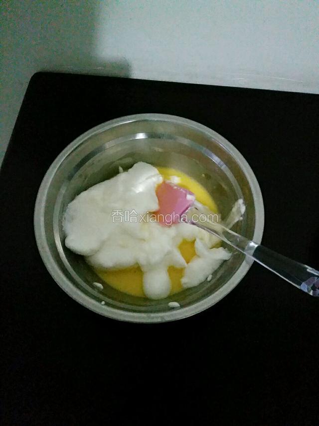 将剩余的蛋清倒入蛋黄中
