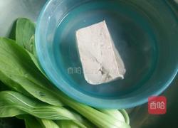 青菜豆腐汤的做法图解1