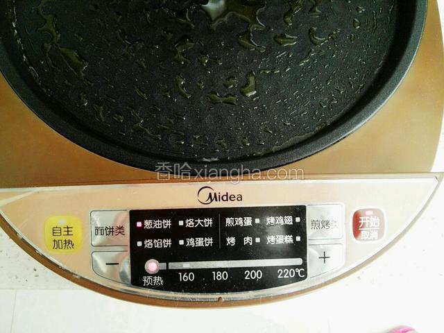 电饼铛调制葱油饼上 锅中倒入少许油 用油刷上下刷开