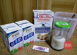 自制醇香酸奶的做法图解2