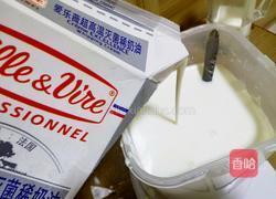 自制醇香酸奶的做法图解4