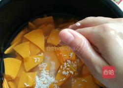 南瓜糊的做法图解3