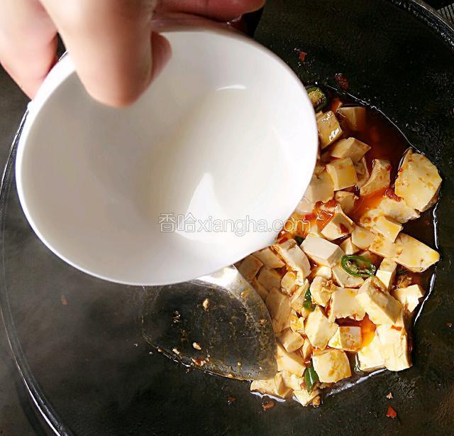 入味后就可以勾芡了，将芡粉少许放碗里，放适量水调好，直接倒入锅里，分开些倒，不要往一个地方哦