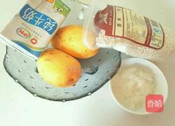 芒果牛奶西米露冰棒的做法图解1