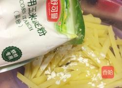 薯条的做法图解6