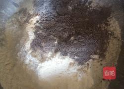 黑米发面馒头的做法图解2