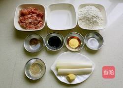 锅贴的做法图解1