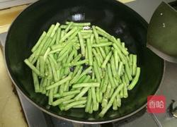 蒜泥长干豆的做法图解4