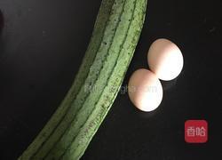 荷包蛋焖丝瓜的做法图解1
