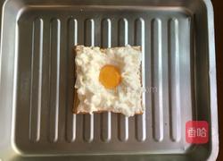 火烧云吐司片的做法图解3