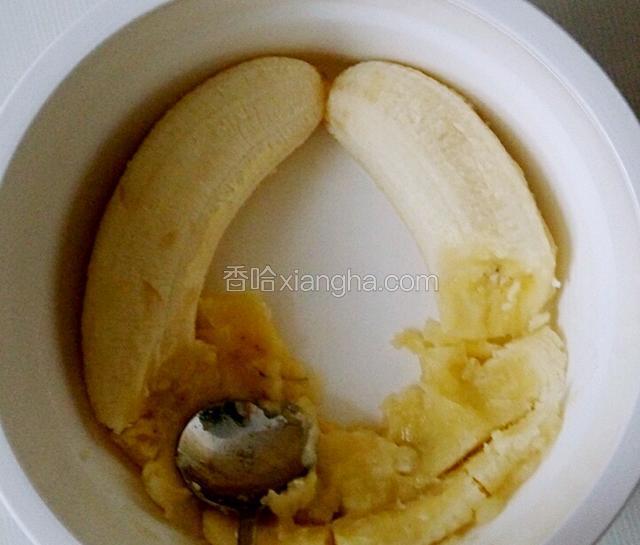 完全可以直接用勺子压碎。