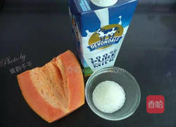 木瓜奶昔的做法图解1