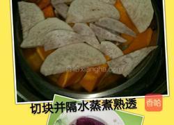 自制三色芋圆的做法图解1