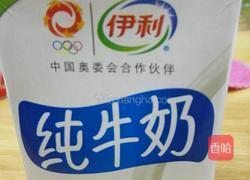 酸奶蛋糕的做法图解2