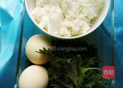 紫苏鸡蛋炒米饭的做法图解1