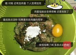 鸡肉丸子的做法图解5