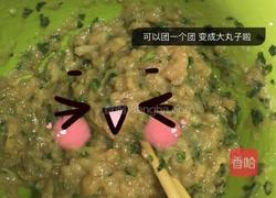 鸡肉丸子的做法图解6