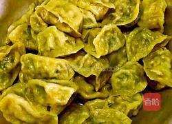 彩色水饺的做法图解4