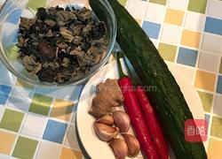 凉拌木耳黄瓜的做法图解1