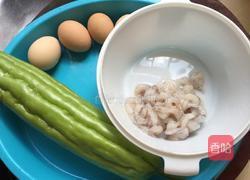 虾仁鸡蛋炒苦瓜的做法图解1