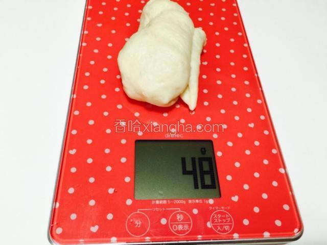 然后用割刀割一小块称一下重量，45～47克之间就可以