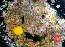 芹菜猪肉馅饼的做法图解2