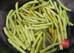翡翠四季豆的做法图解3