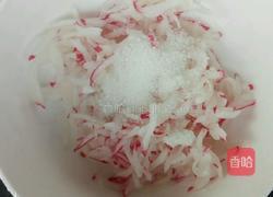 糖醋水萝卜～凉菜的做法图解4