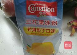 黄玫瑰芒果布丁的做法图解1