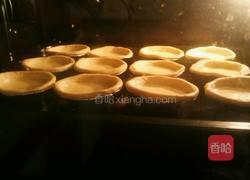 十分钟蛋挞的做法图解4
