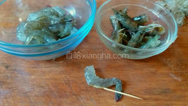 虾剥壳用牙签挑去虾线。