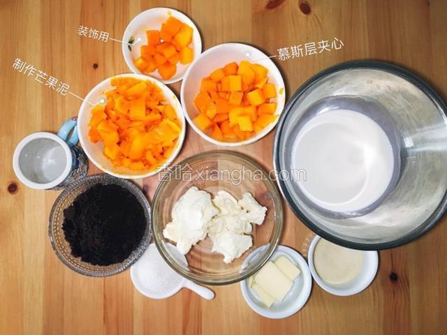 准备好所有食材，芒果事先切好，如图分三份