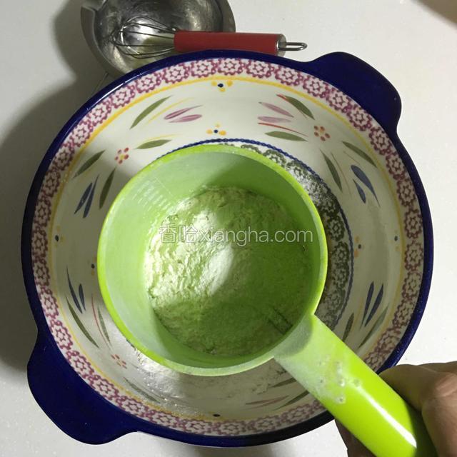 筛入低筋面粉；