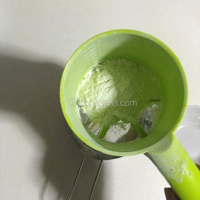 低筋面粉和泡打粉混合均匀后并过筛加入；