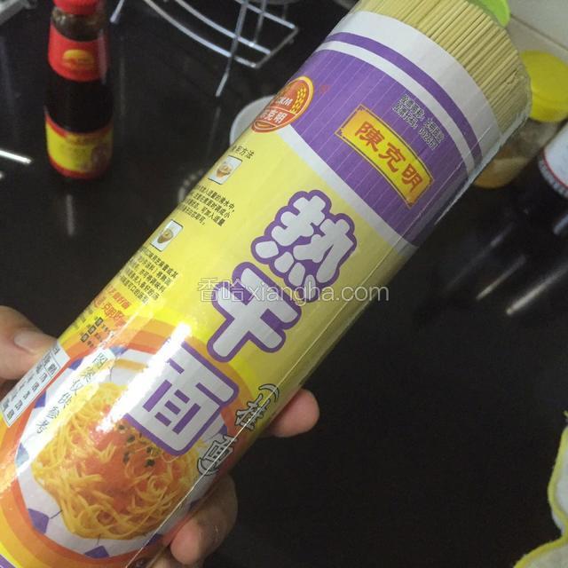 面条选择“热干面”