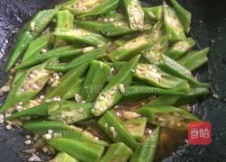 清炒秋葵的做法图解8