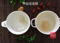 红枣银耳燕窝的做法图解2