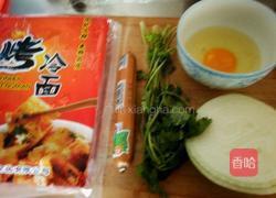 烤冷面的做法图解1