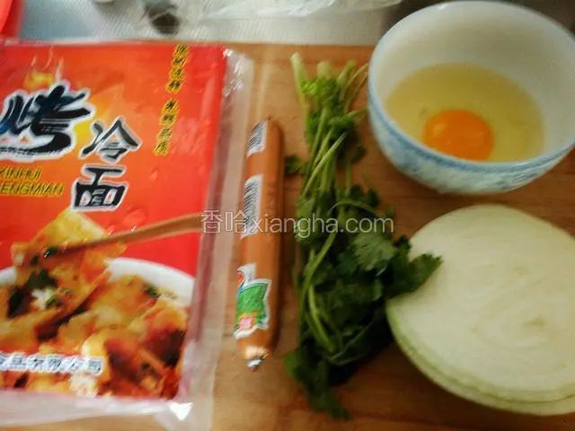 准备食材