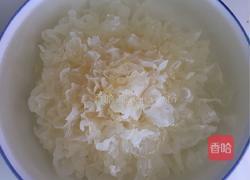 薏仁银耳羹的做法图解1